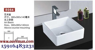 廣東臺(tái)盆生產(chǎn)廠家直銷(xiāo) 精選品牌浴室柜8064，一站式衛(wèi)浴潔具采購(gòu)平臺(tái)