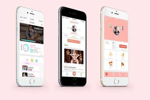 從網(wǎng)站建設(shè)看APP定制開發(fā)中啟動頁面的重要性